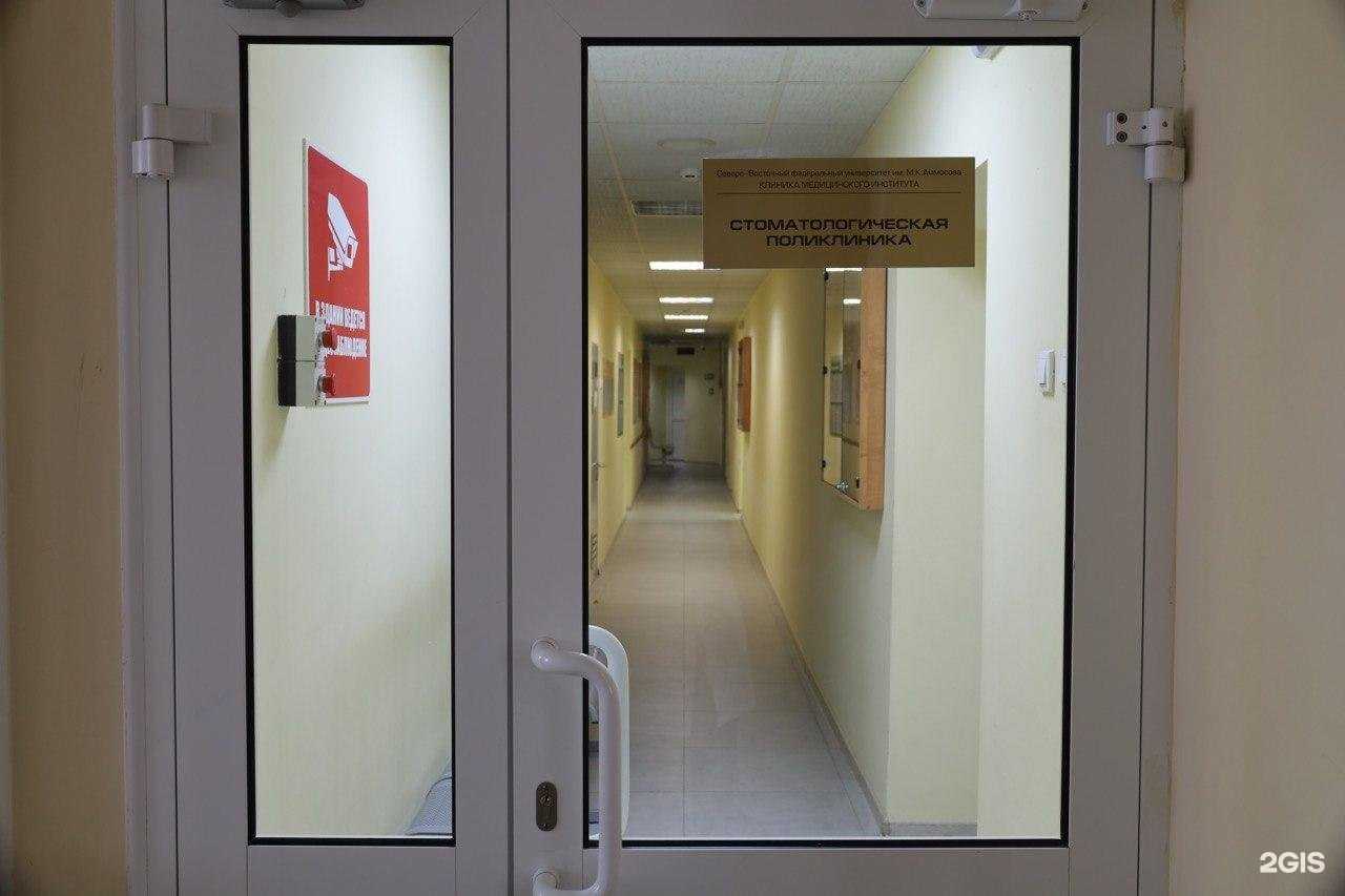 Отзывы на компанию Стоматологический центр в Якутске c фото