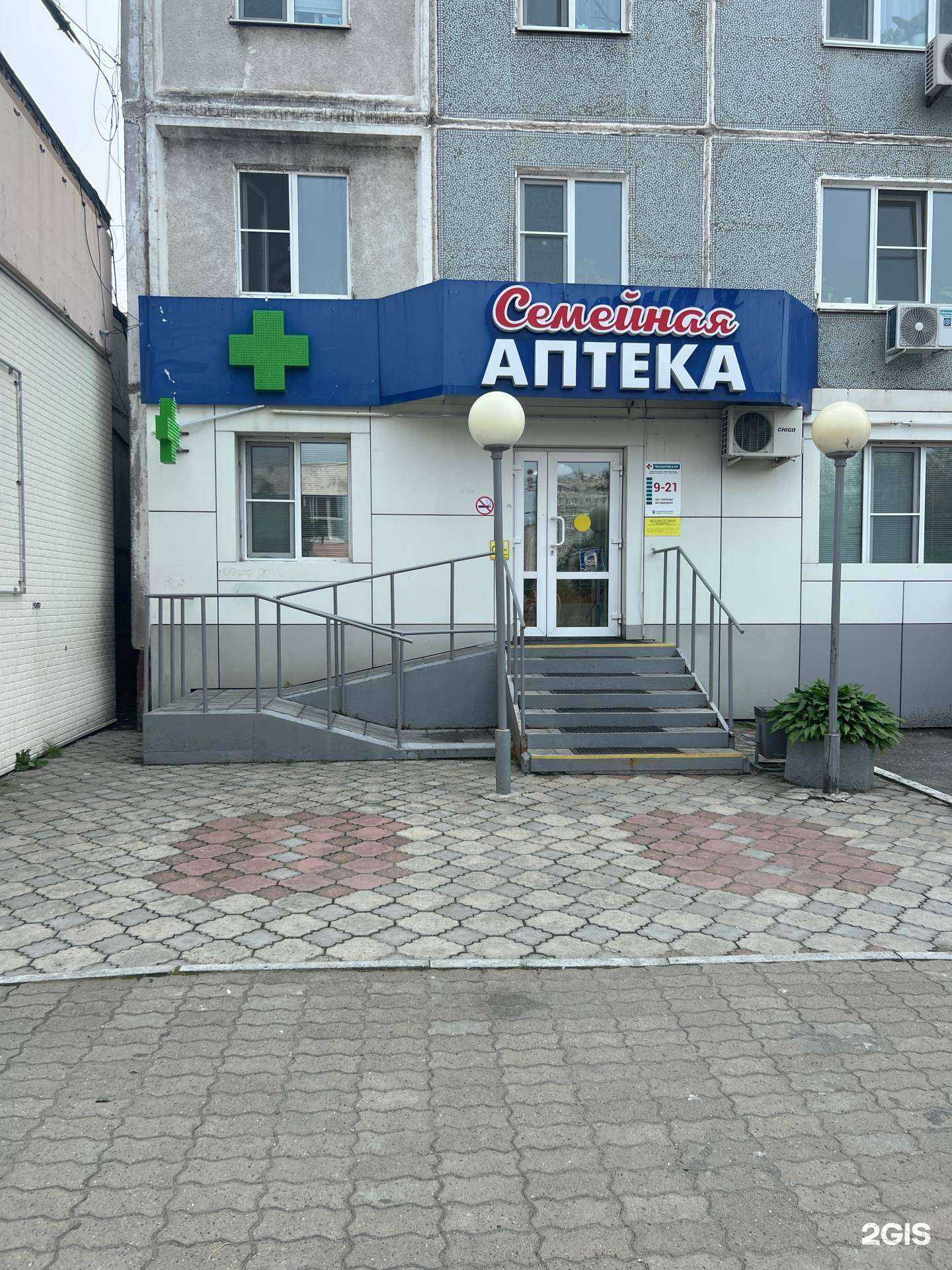 Отзывы на компанию Химчистка на Шимановской в Хабаровске c фото - фотография 2 из 2