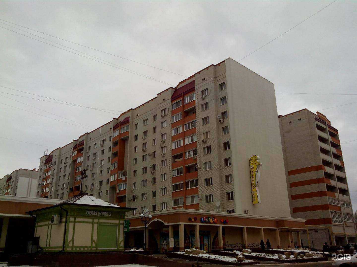 Отзывы на компанию Блеск-С в г. Энгельс c фото