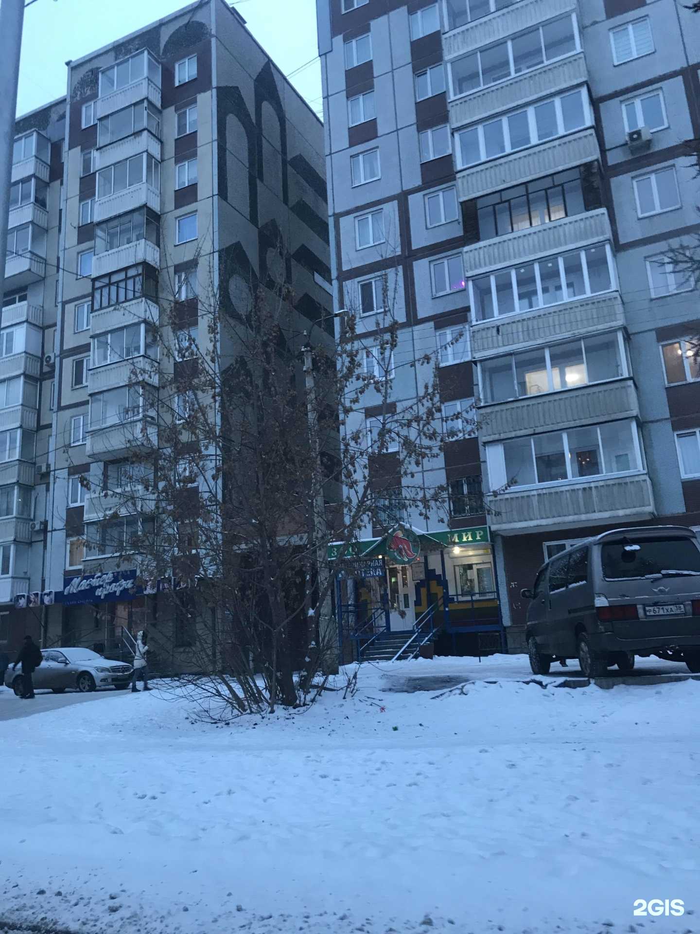 Отзывы на компанию ВалерьянКа в г. Красноярск c фото