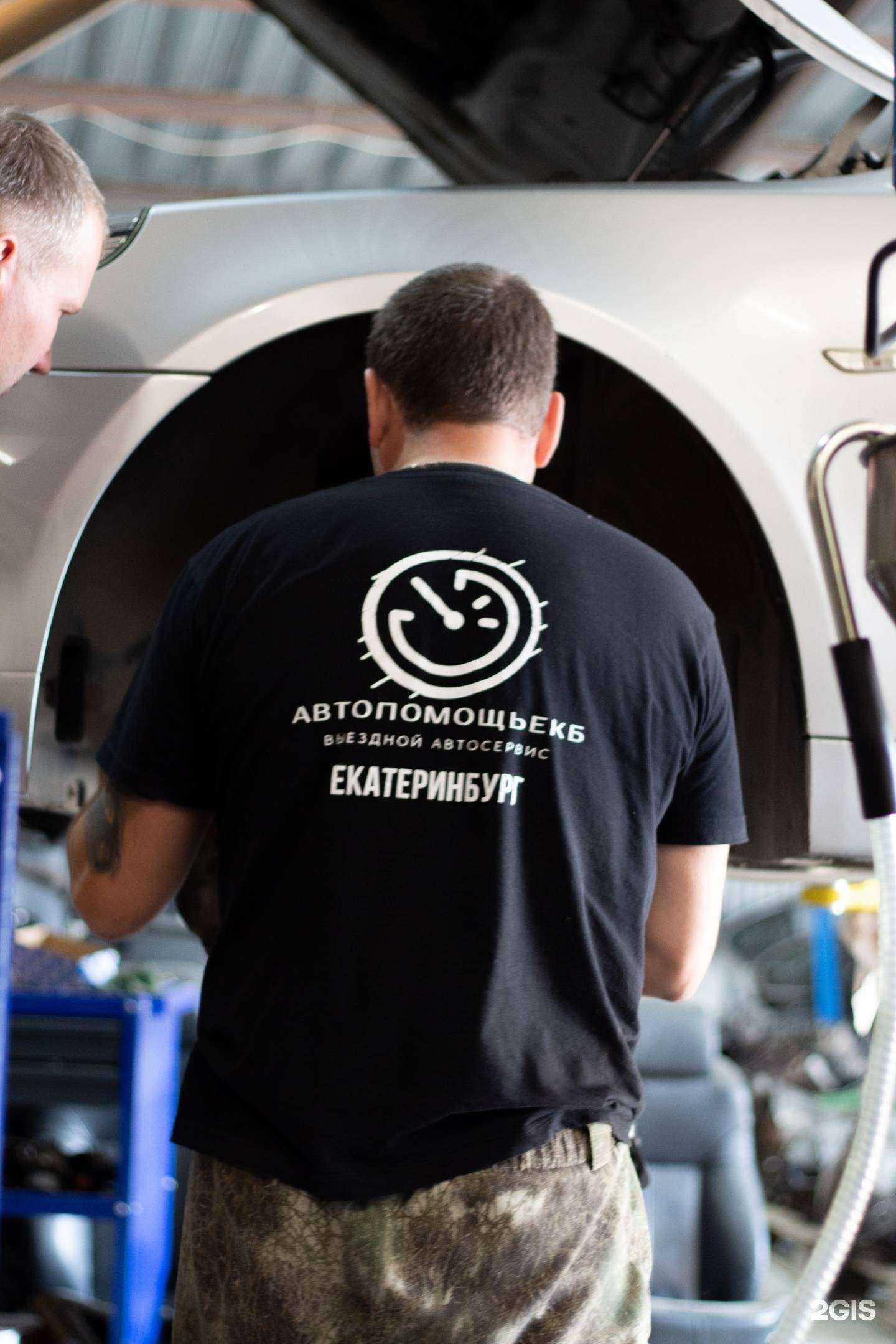 Отзывы на компанию Автосервис в Екатеринбурге c фото