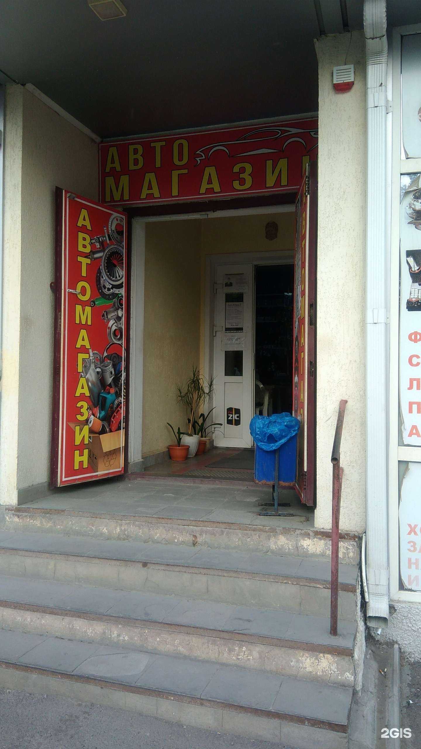 Отзывы на компанию Идеал в г. Шахты c фото