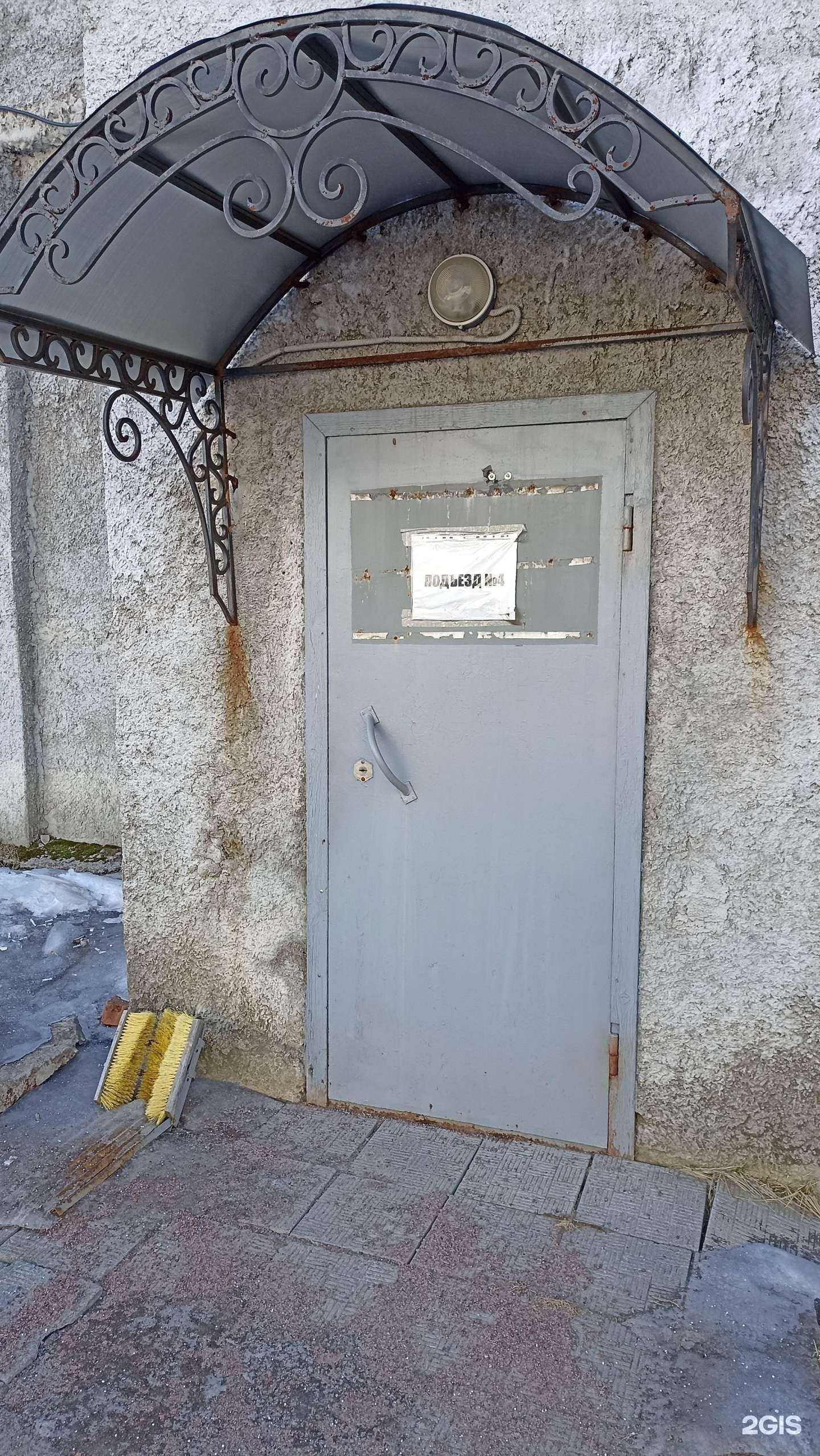 Отзывы на компанию Кристалл в г. Выборг c фото