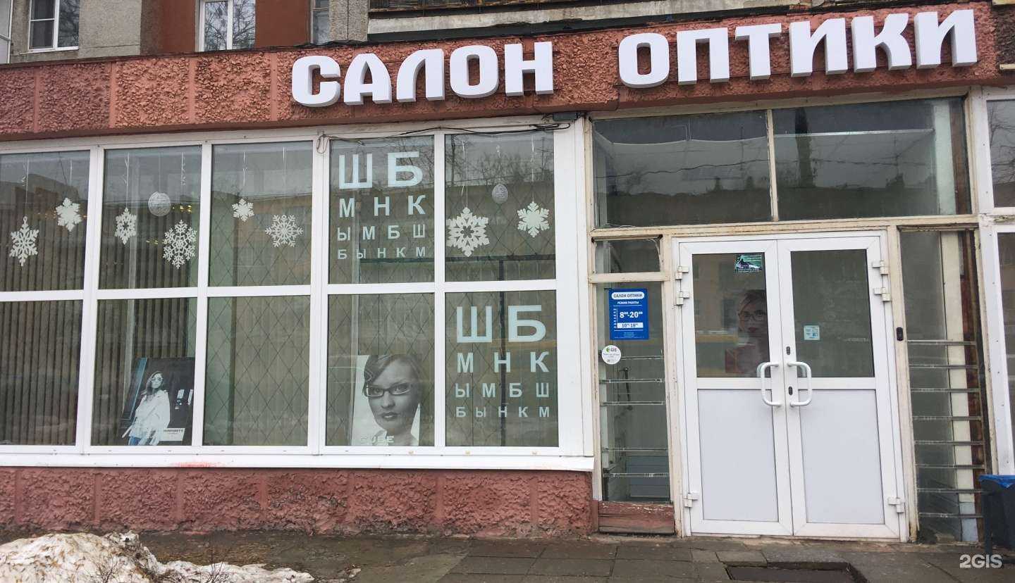 Отзывы на компанию Радужный Мир в Владимире c фото