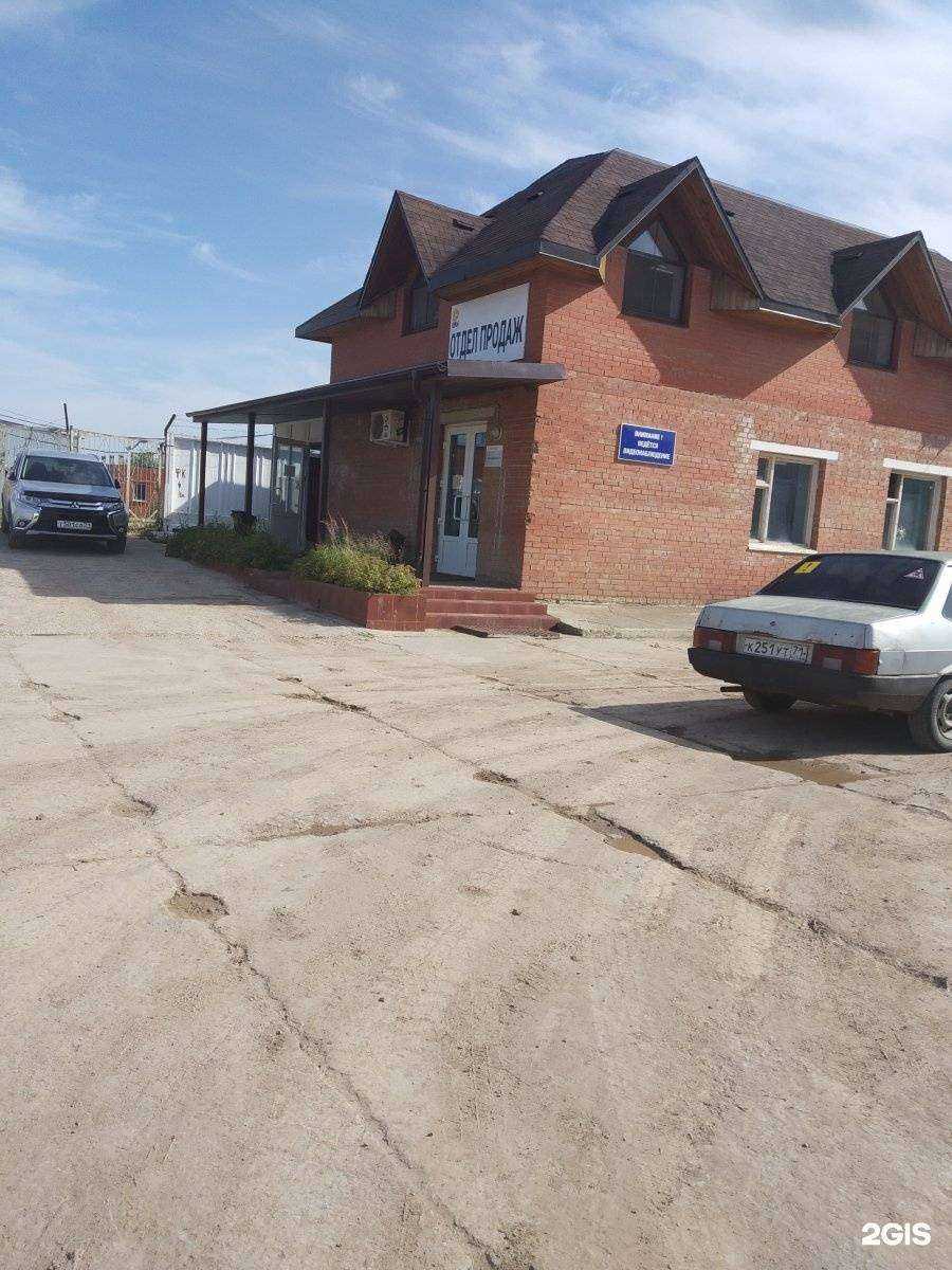 Отзывы на компанию Новомосковский завод керамических материалов в г. Новомосковск c фото