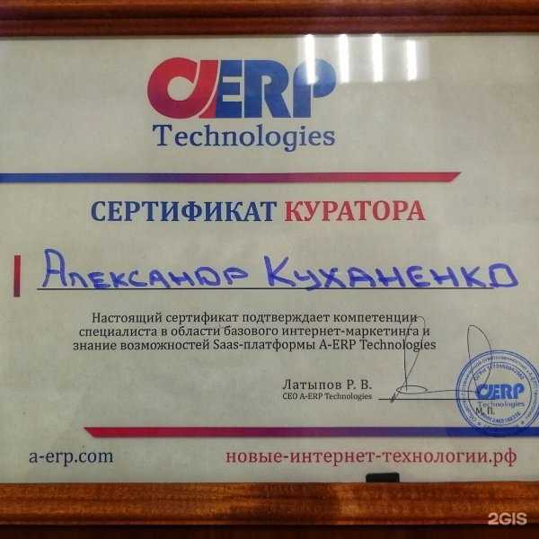 Отзывы на компанию Инвестиции&Бизнес в г. Красноярск c фото