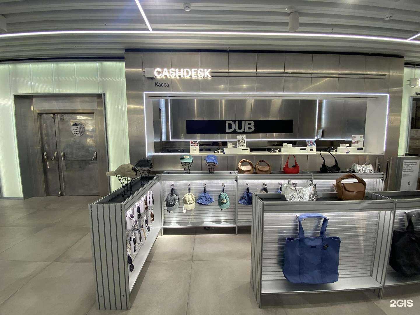 Отзывы на компанию Dub в Самаре c фото