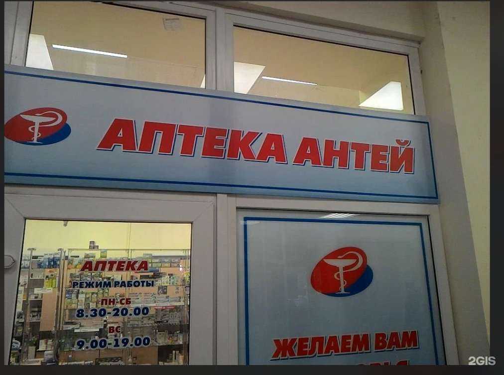 Отзывы на компанию Здравсити в Северодвинске c фото