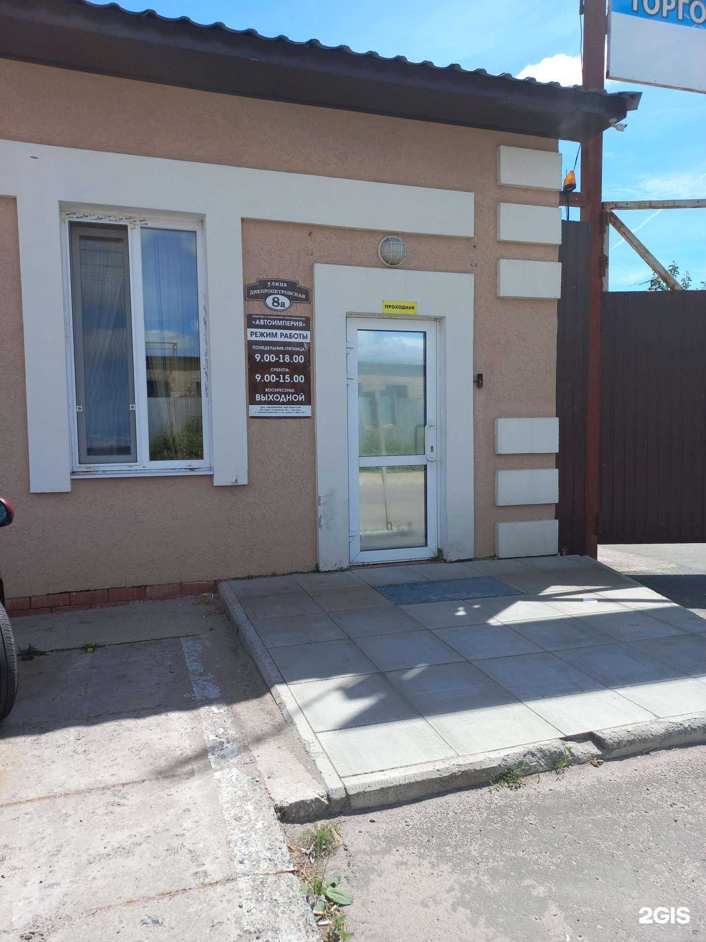 Отзывы на компанию База автозапчастей в г. Сызрань c фото