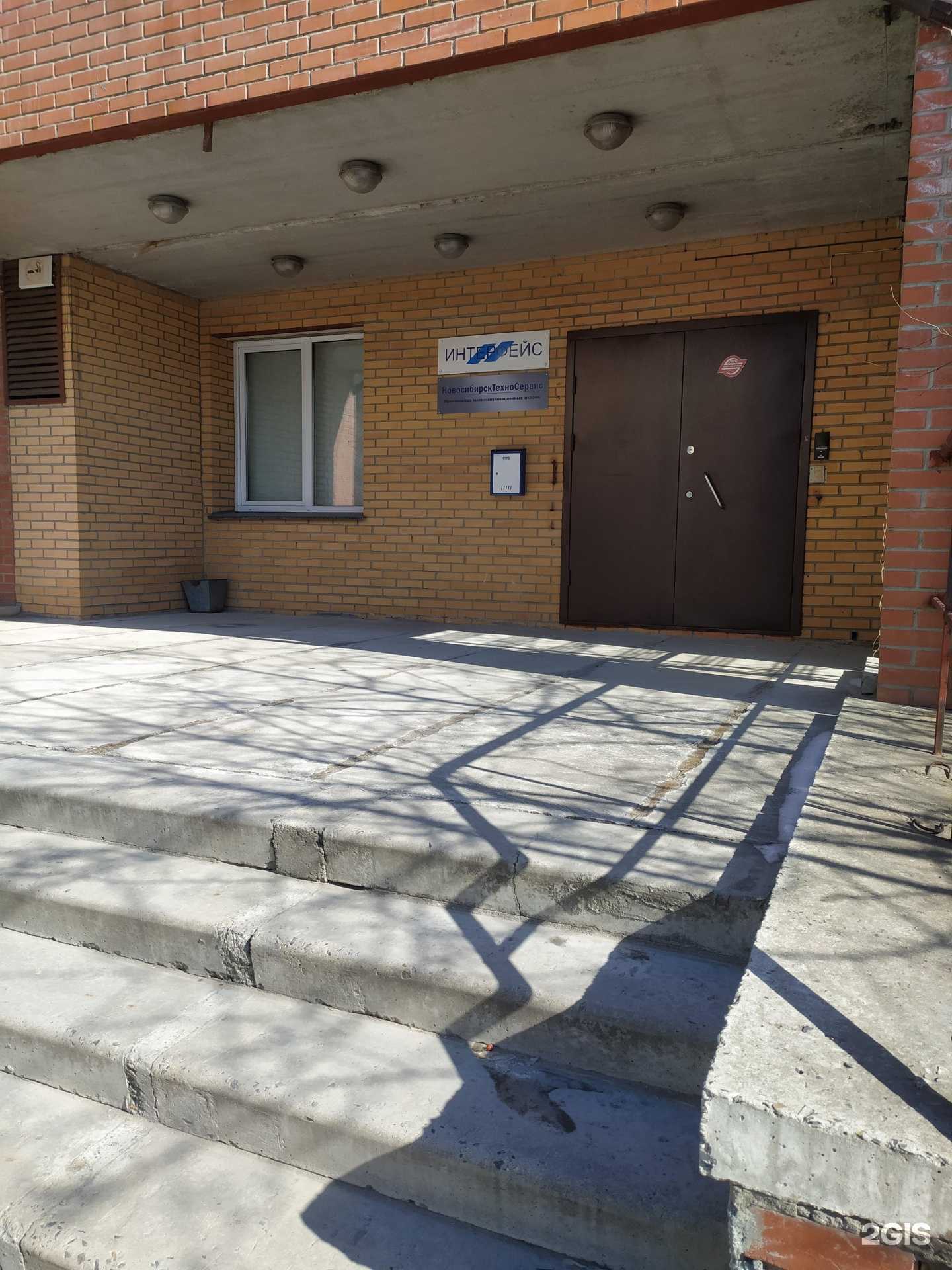 Отзывы на компанию НовосибирскТехноСервис в г. Новосибирск c фото