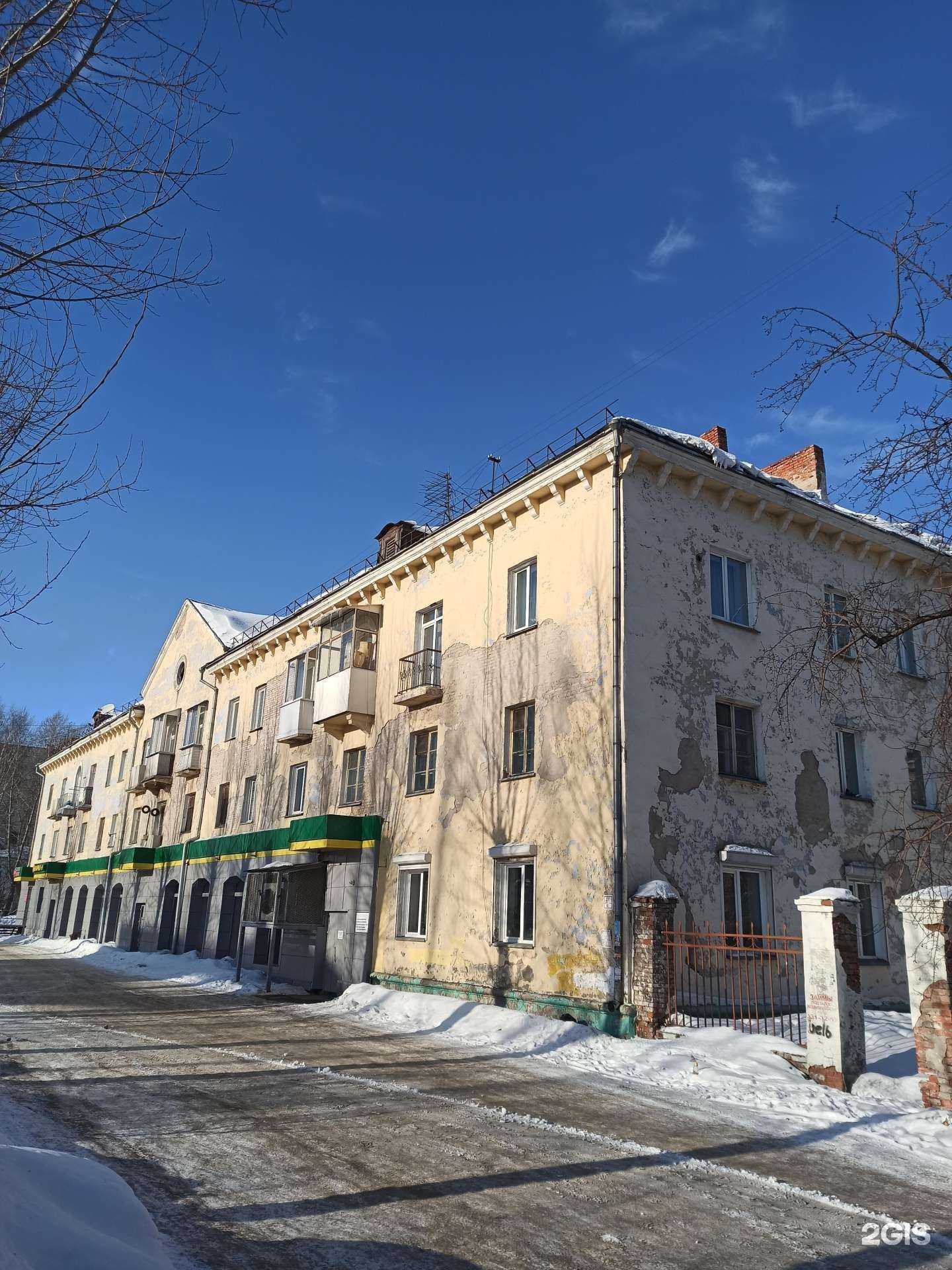 Отзывы на компанию Траектория в Новосибирске c фото - фотография 2 из 2