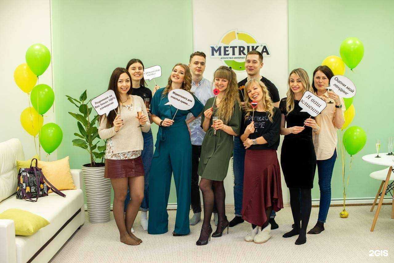 Отзывы на компанию Metrika в Вологде c фото