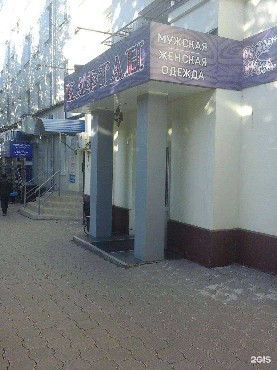 Отзывы на компанию Кафтан в г. Тула c фото