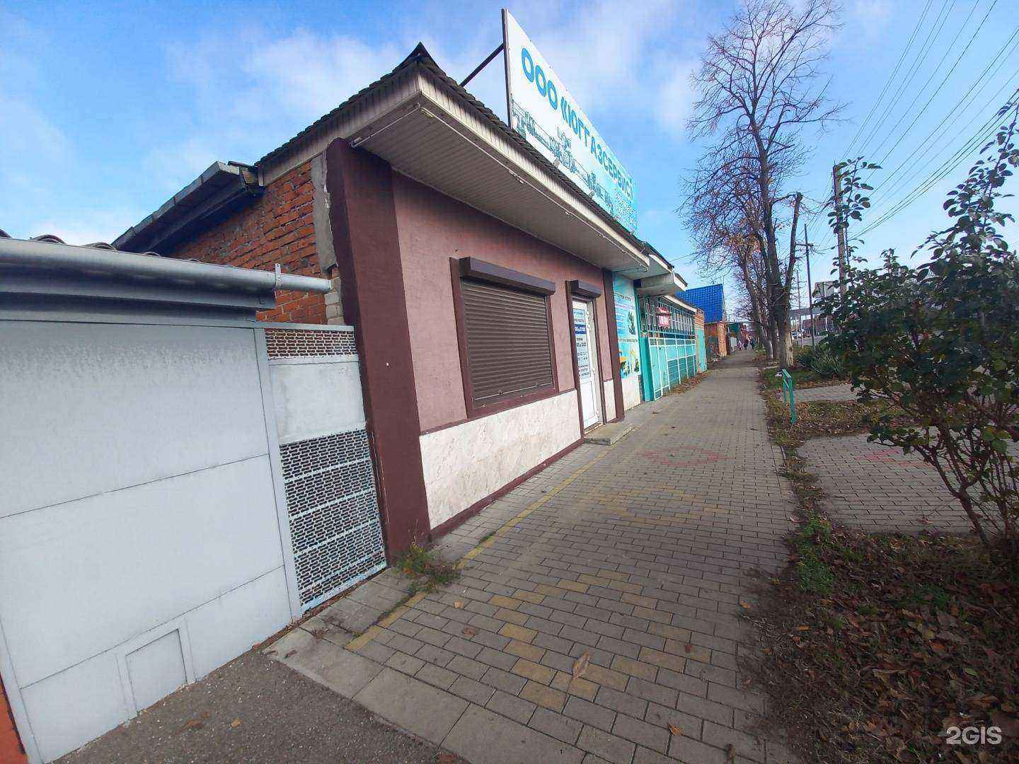 Отзывы на компанию Юггазсервис в Майкопе c фото