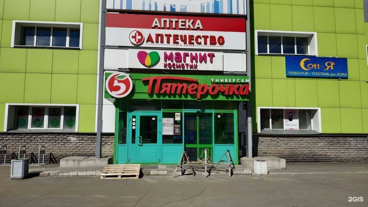 Отзывы на компанию Сезон в г. Киров c фото