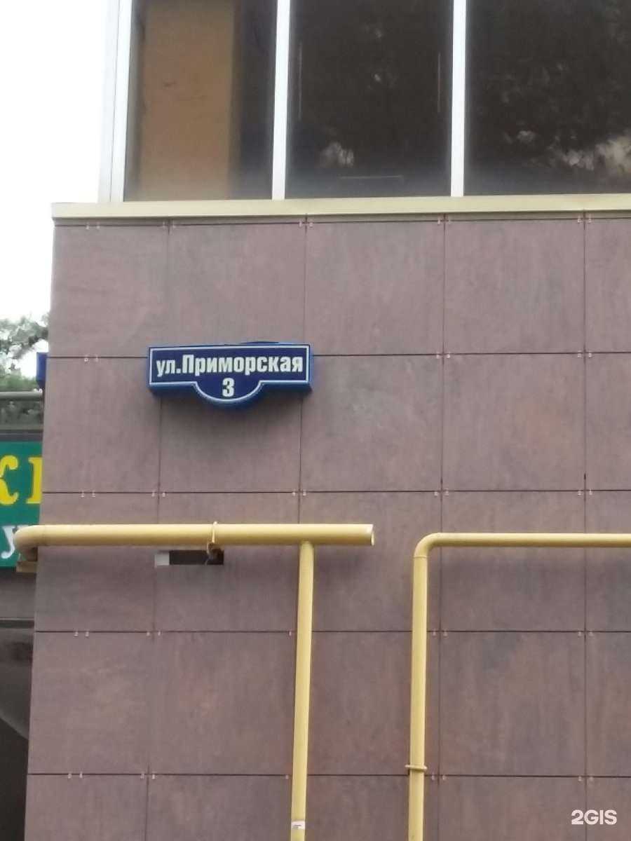 Отзывы на компанию Подружки в Геленджике c фото - фотография 2 из 2