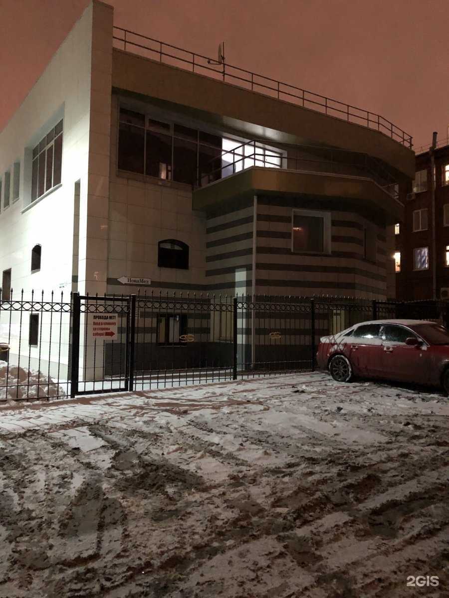 Отзывы на компанию Город в Ижевске c фото