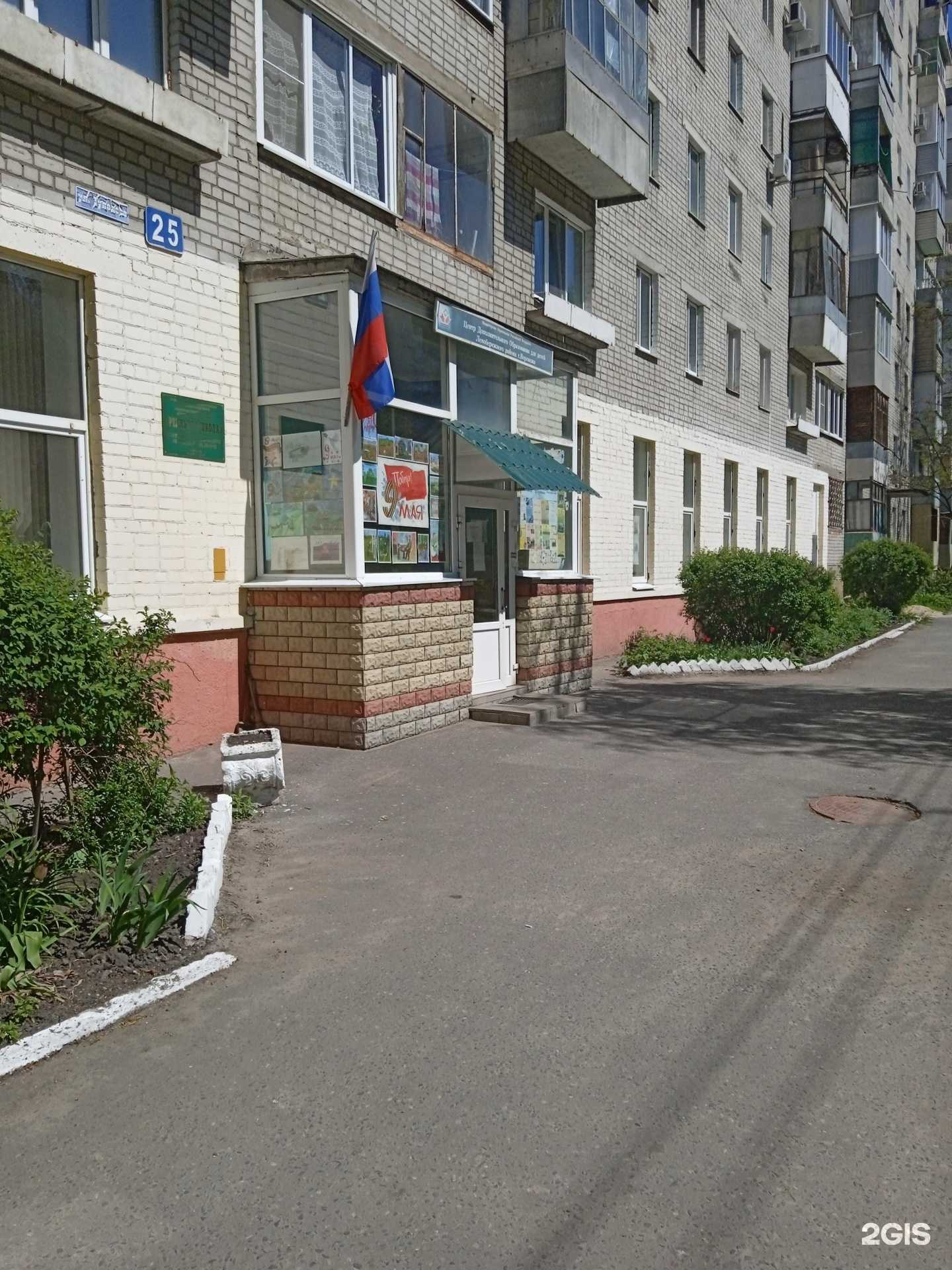 Отзывы на компанию Реальная школа в г. Воронеж c фото