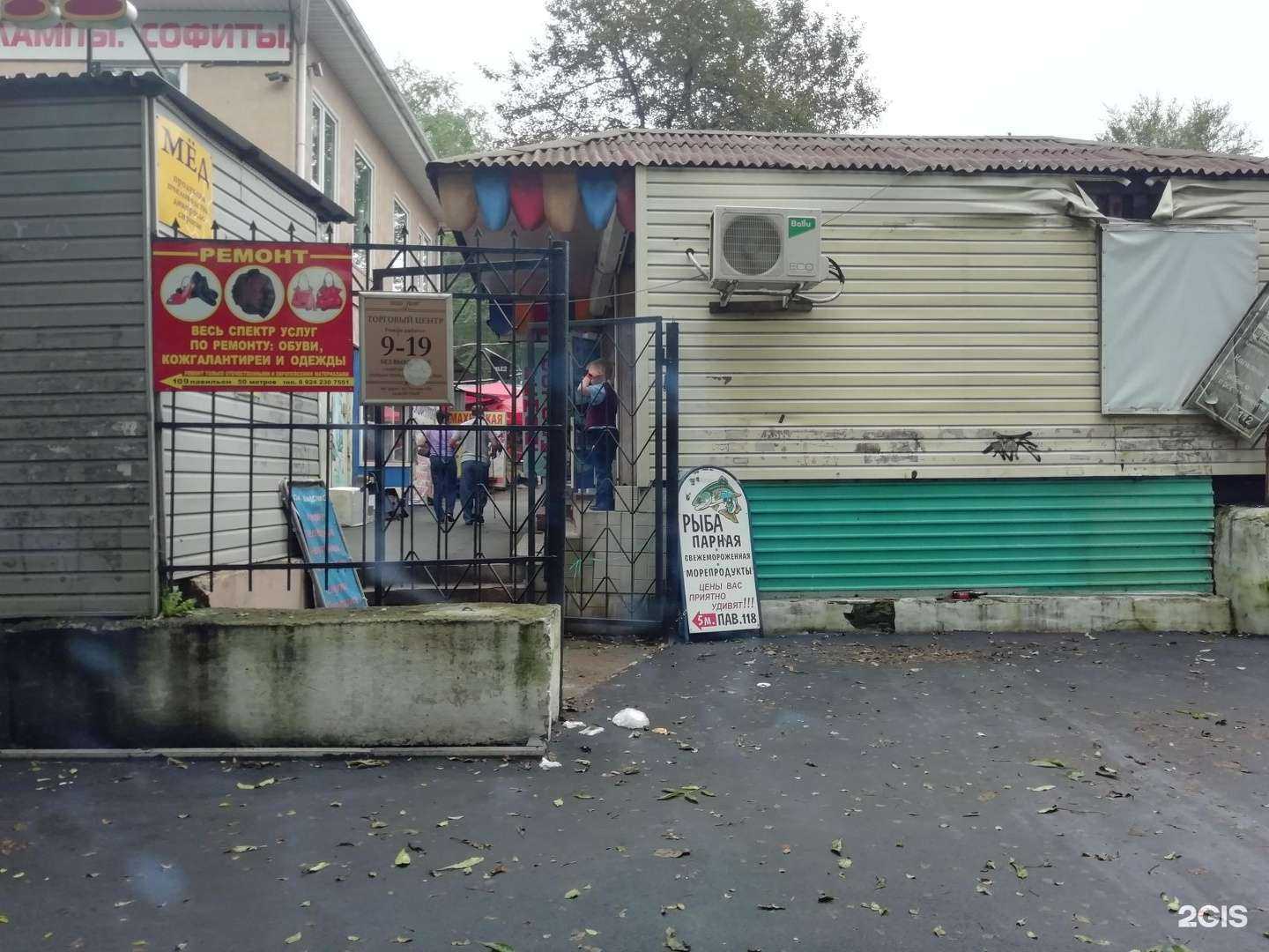 Отзывы на компанию Барбершоп в Владивостоке c фото - фотография 2 из 2