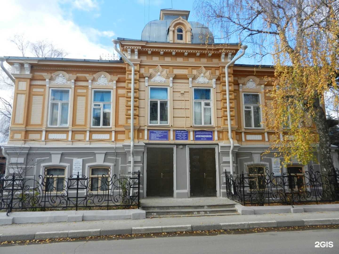 Отзывы на компанию Борский краеведческий музей в Боре c фото