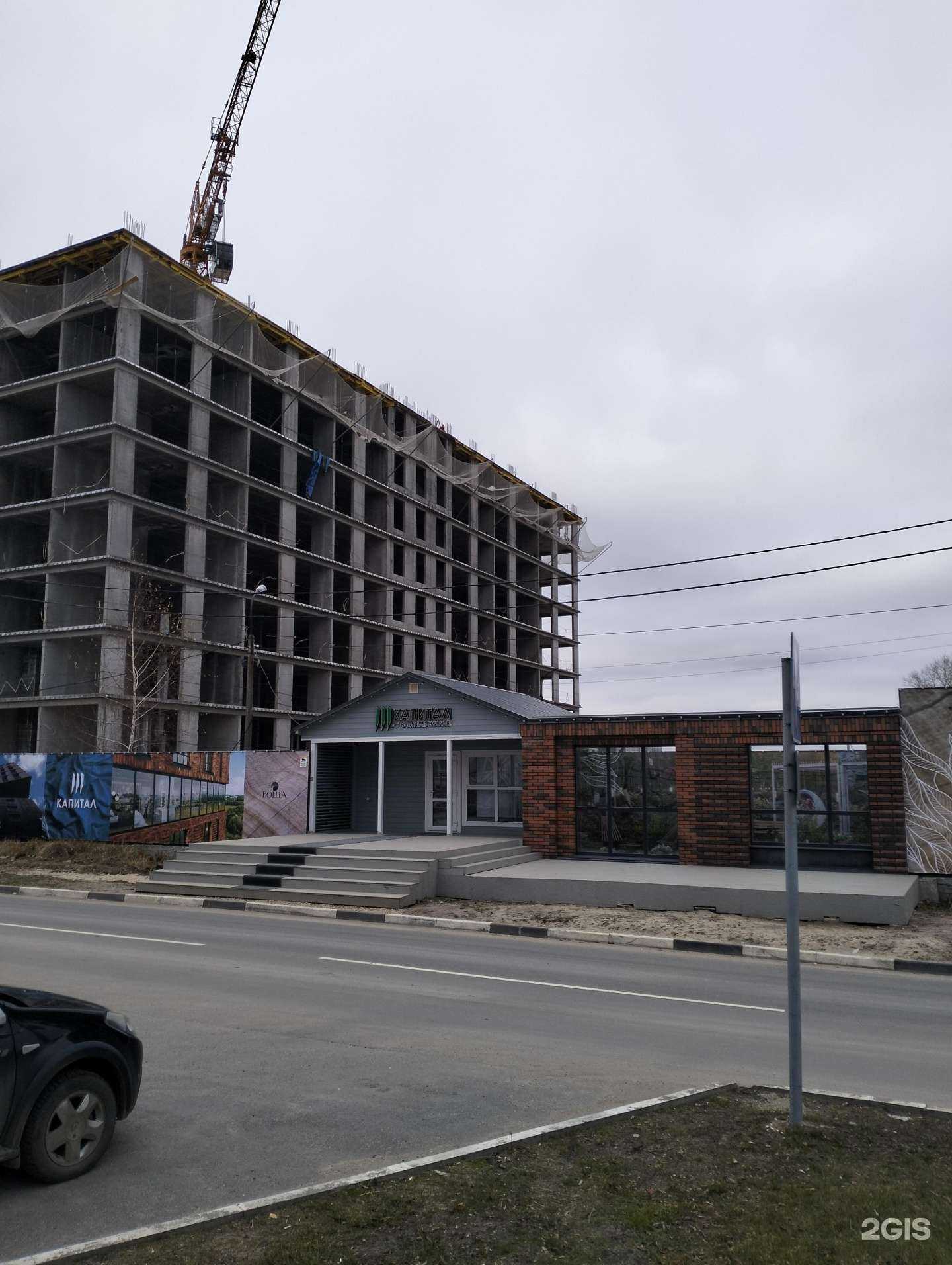 Отзывы на компанию Капитал в г. Рязань c фото