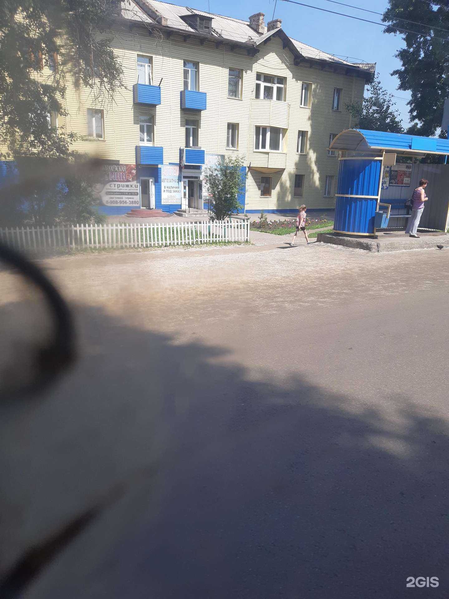 Отзывы на компанию S-тет в Киселёвске c фото - фотография 2 из 2