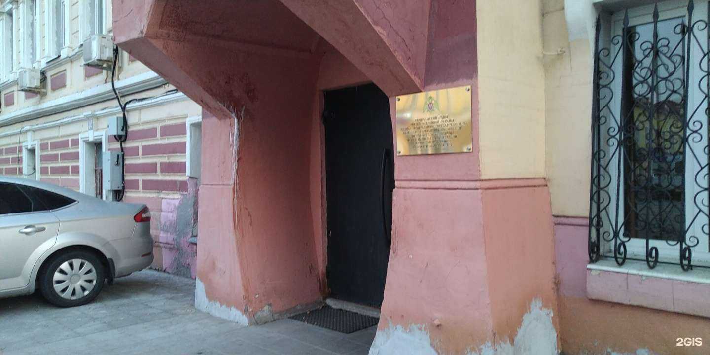 Отзывы на компанию Серпуховский отдел вневедомственной охраны в г. Серпухов c фото