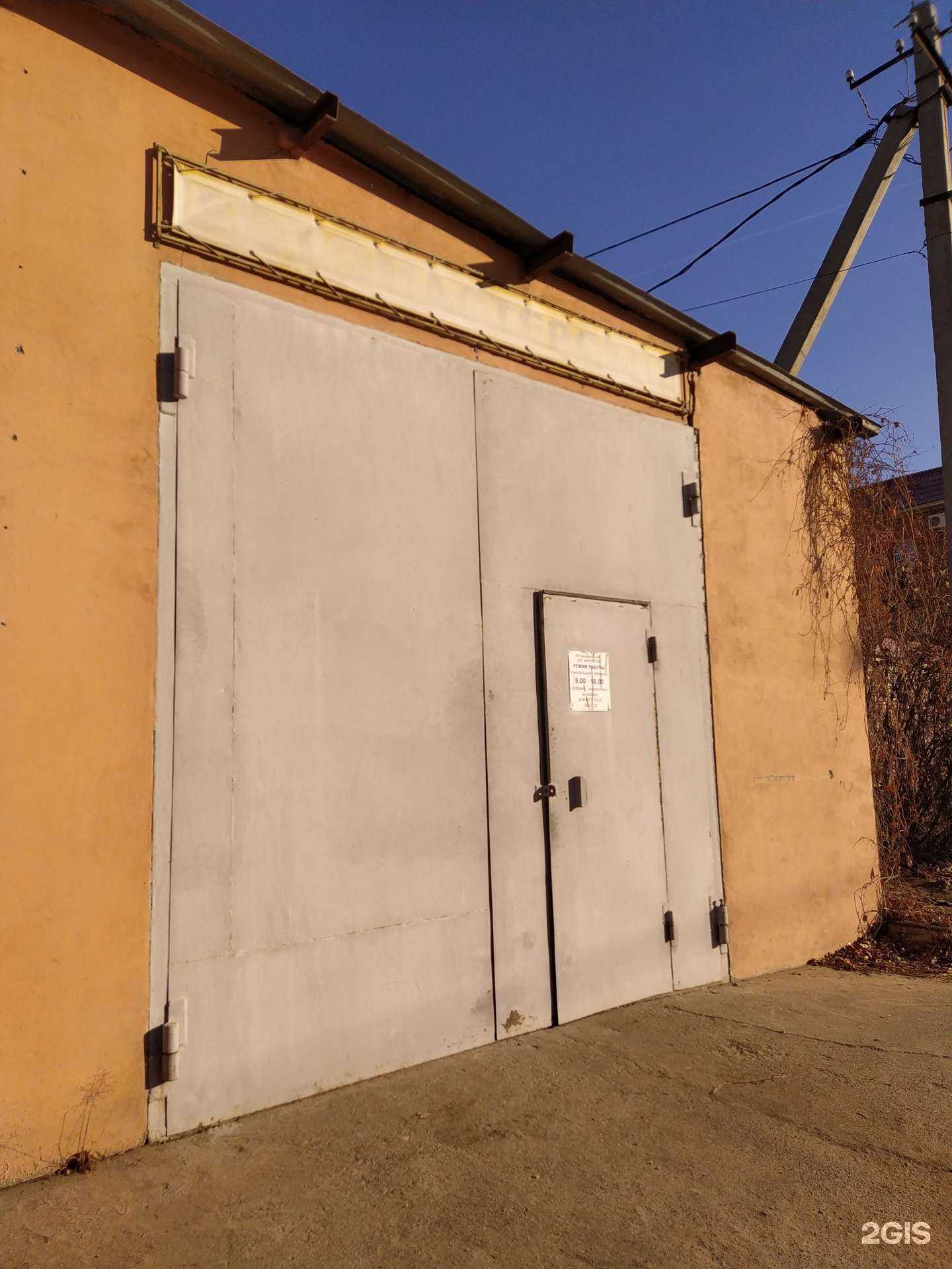 Отзывы на компанию Автосервис в Волгограде c фото