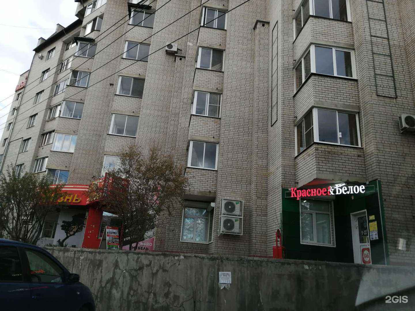 Отзывы на компанию Mia Italia в Чите c фото - фотография 2 из 2