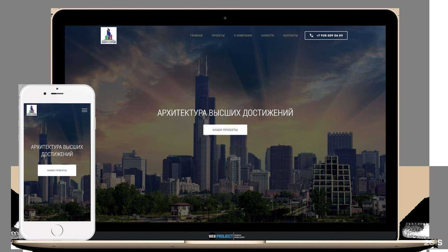 Отзывы на компанию Web-project в Махачкале c фото