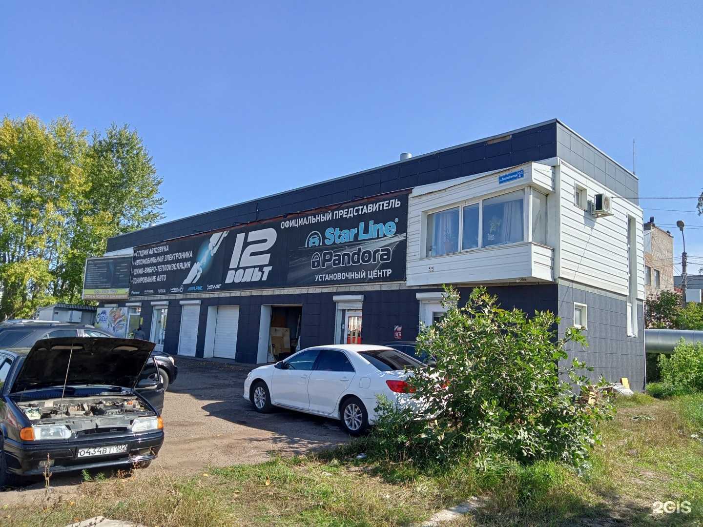 Отзывы на компанию 12 вольт в г. Нефтекамск c фото