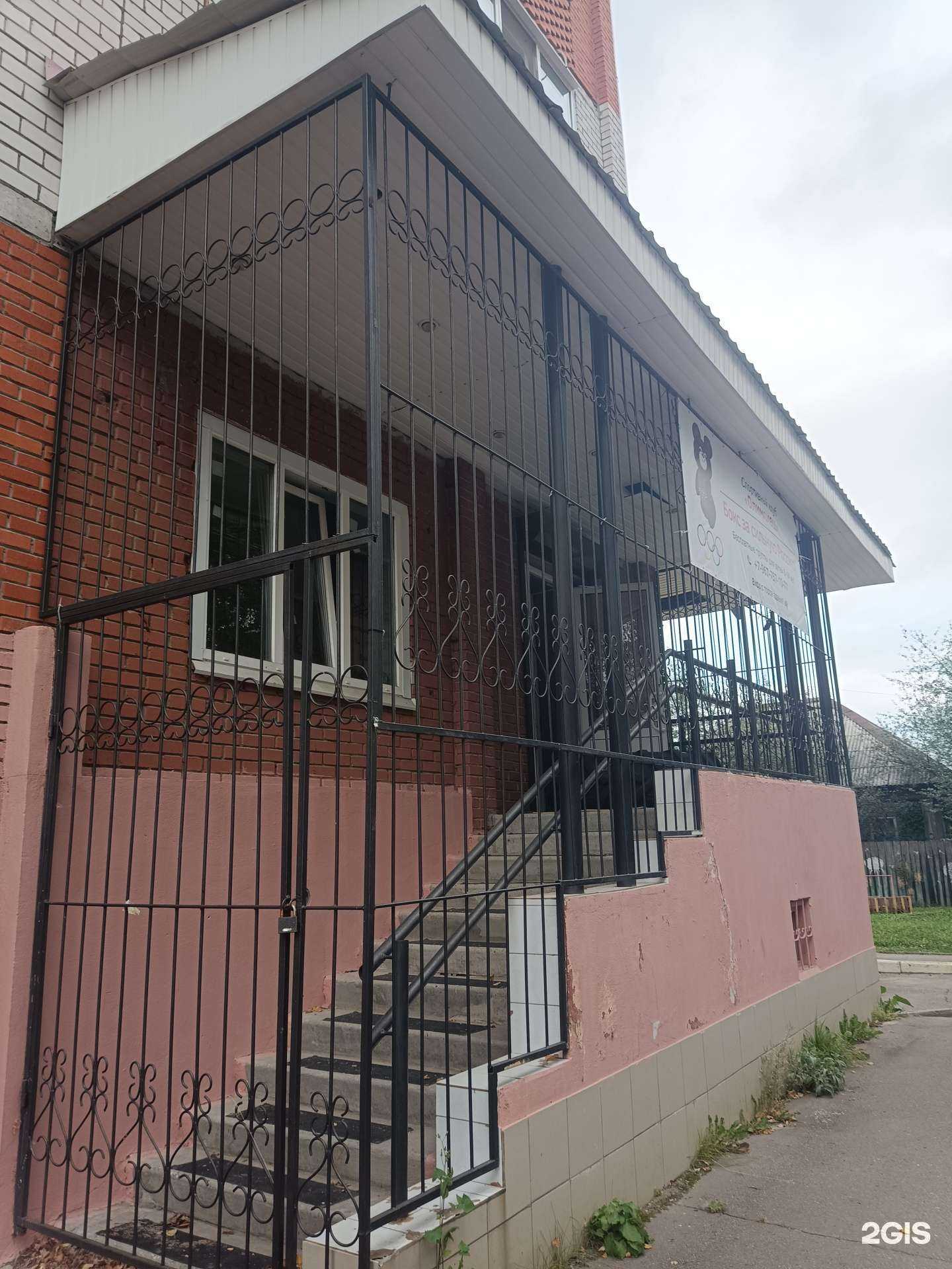 Отзывы на компанию Олимпиец в г. Йошкар-Ола c фото