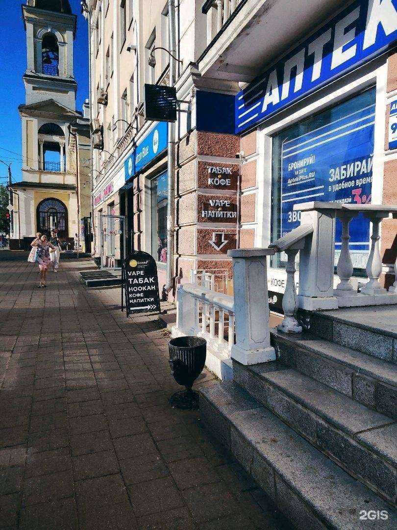 Отзывы на компанию MonSmoke в Твери c фото