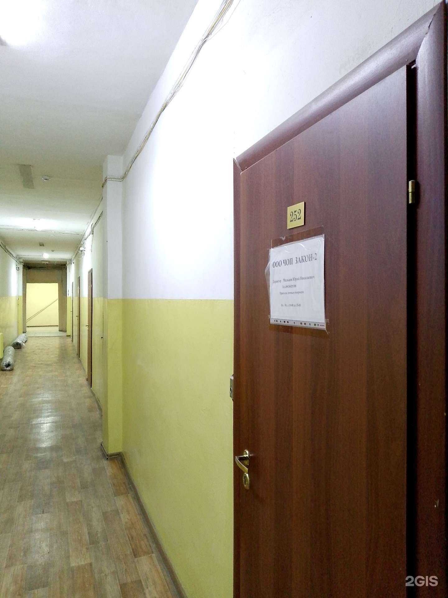 Отзывы на компанию Закон-2 в г. Воронеж c фото