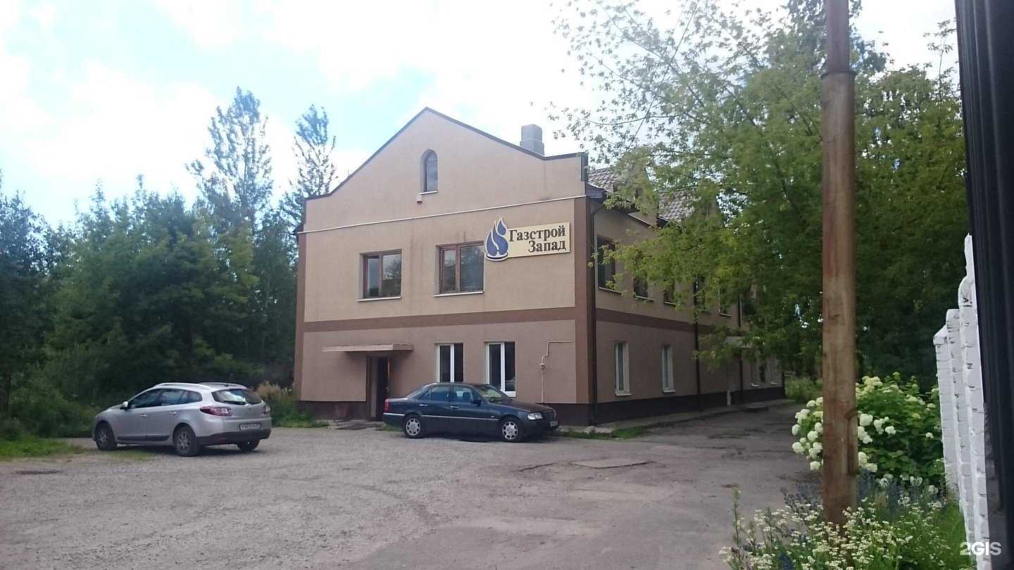 Отзывы на компанию Газстрой Компани в Калининграде c фото - фотография 2 из 2