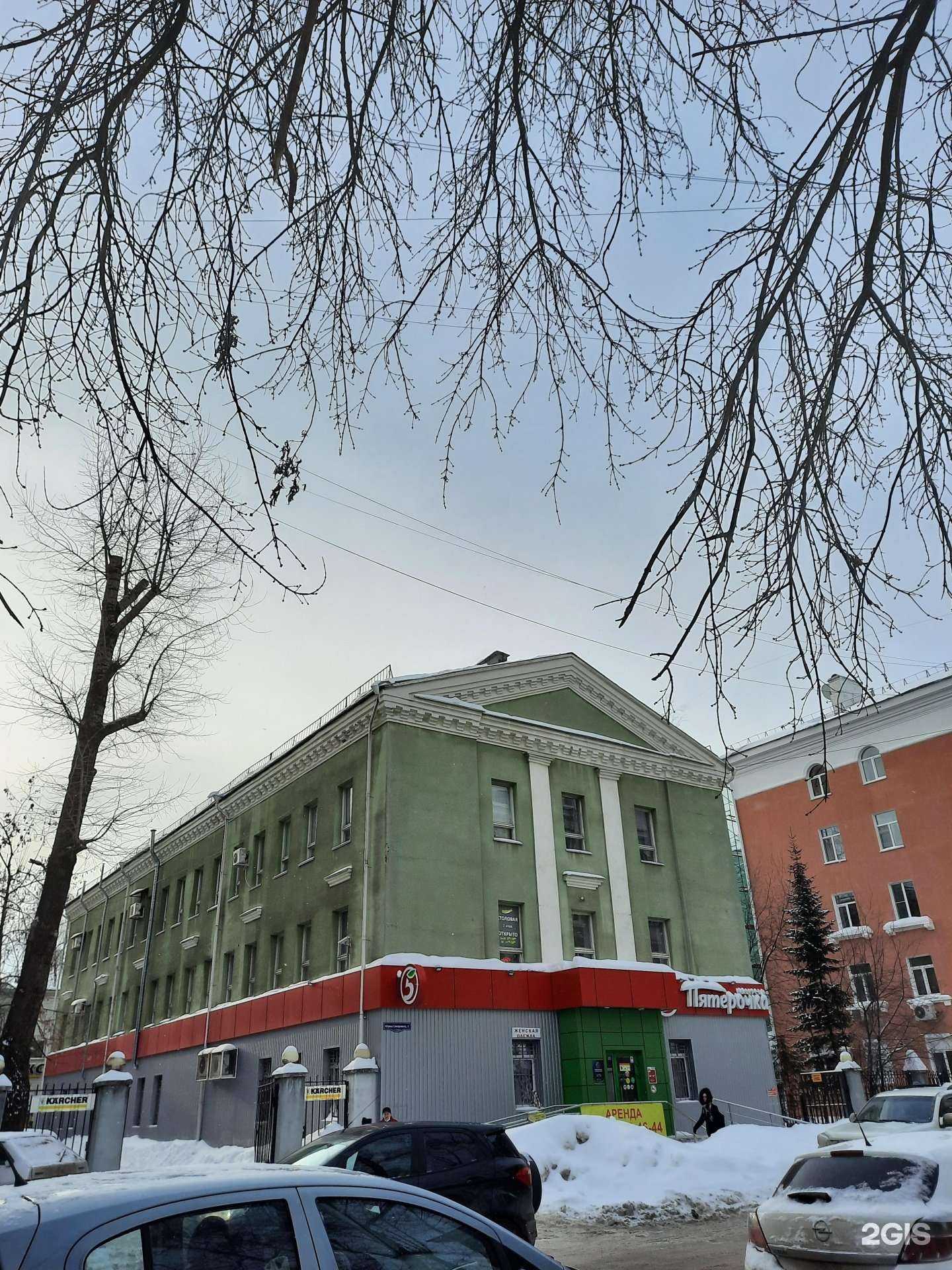 Отзывы на компанию Levita в Перми c фото - фотография 2 из 2