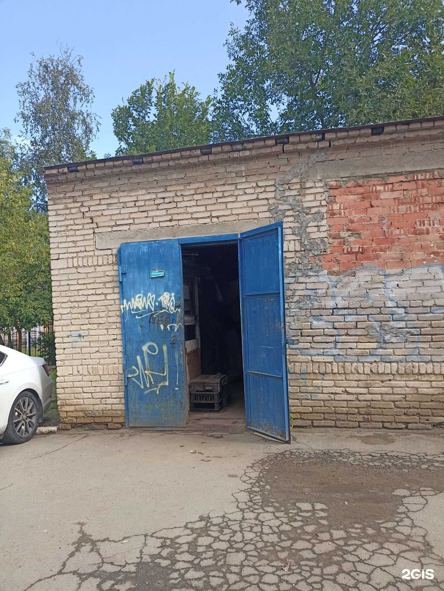 Отзывы на компанию Чистый город в Челябинске c фото