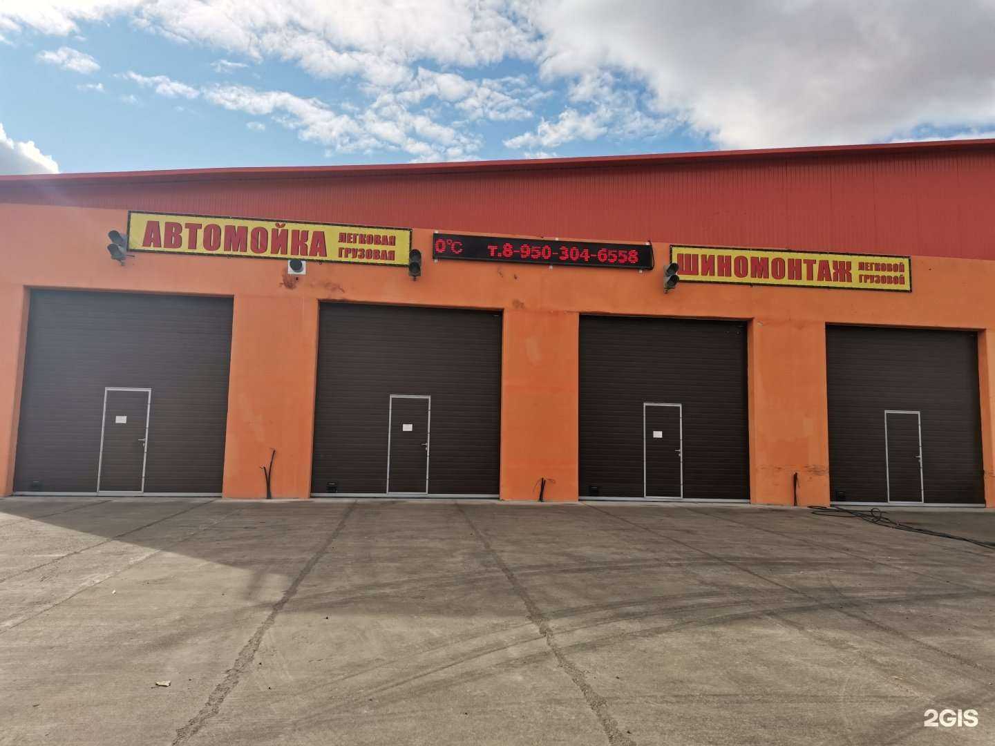 Отзывы на компанию На Молодёжном в г. Абакан c фото