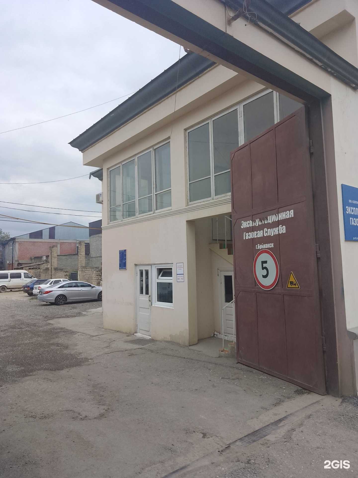 Отзывы на компанию Аварийная служба в Буйнакске c фото