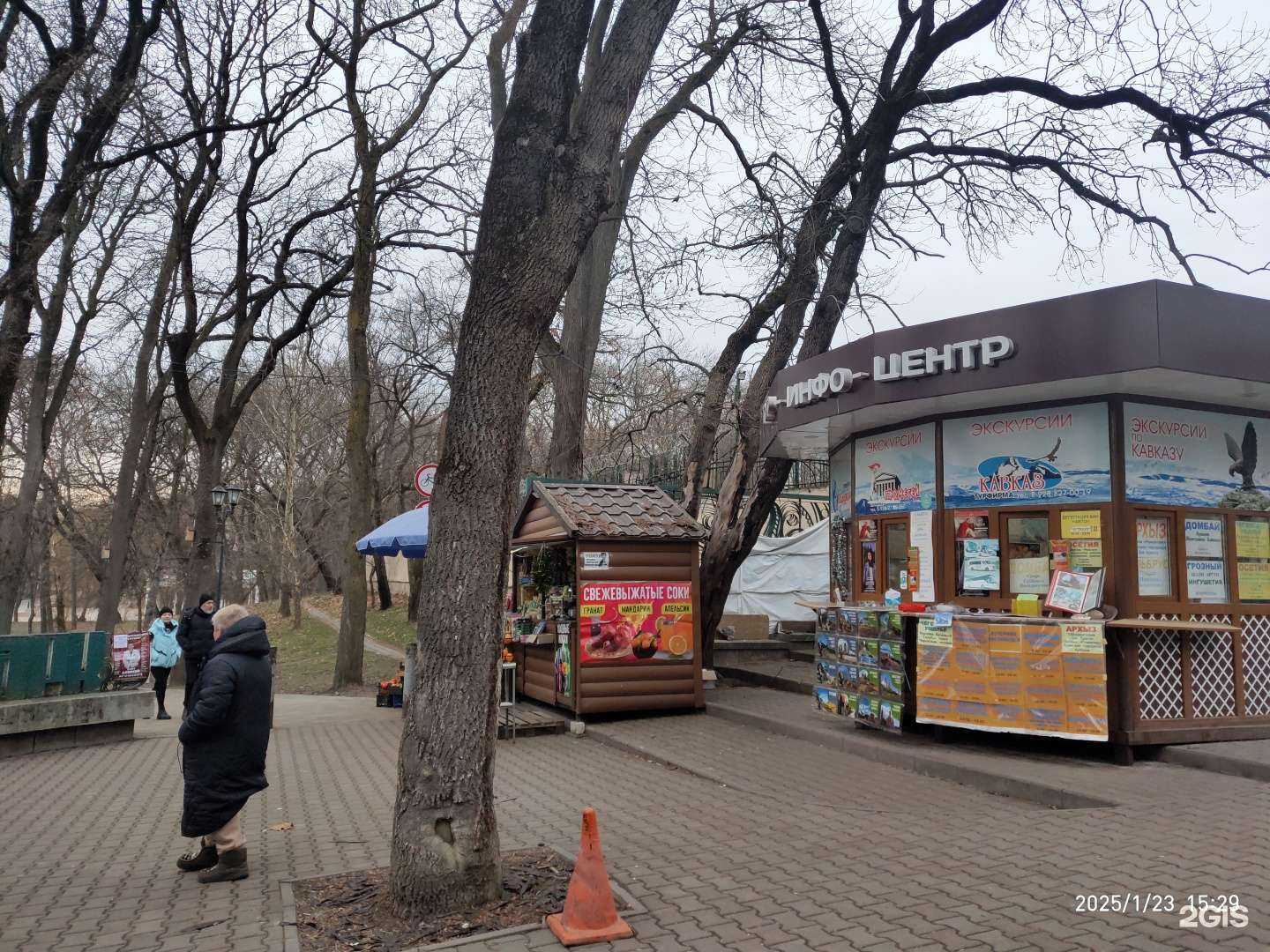 Отзывы на компанию Прометей в Ессентуках c фото - фотография 2 из 2