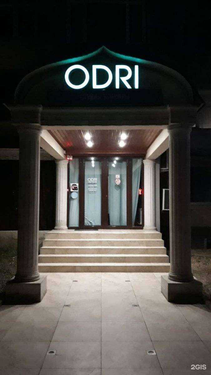 Отзывы на компанию Odri в г. Махачкала c фото
