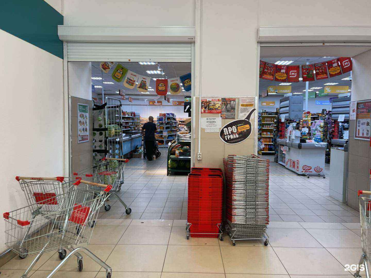 Отзывы на компанию Магнит в Северске c фото