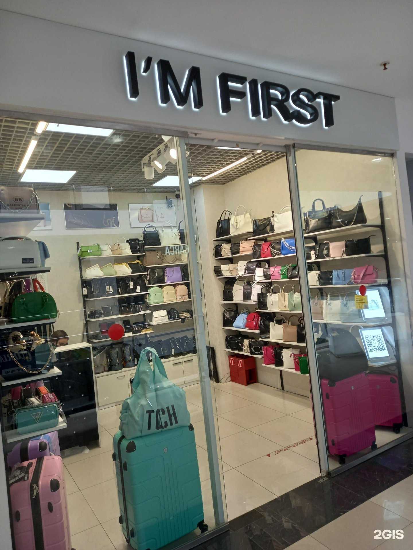 Отзывы на компанию I`m first в г. Новомосковск c фото