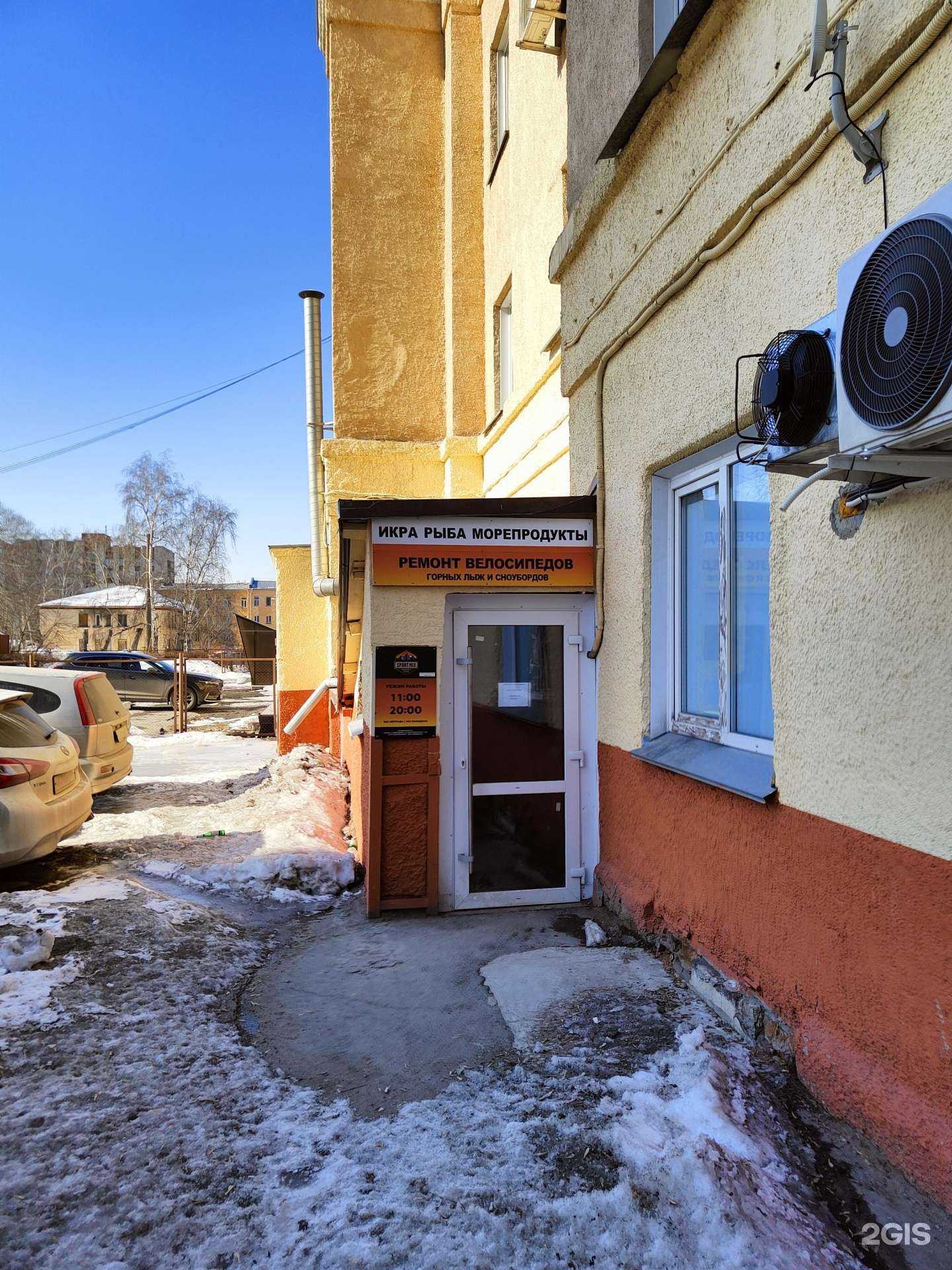 Отзывы на компанию Ремастер в г. Новосибирск c фото