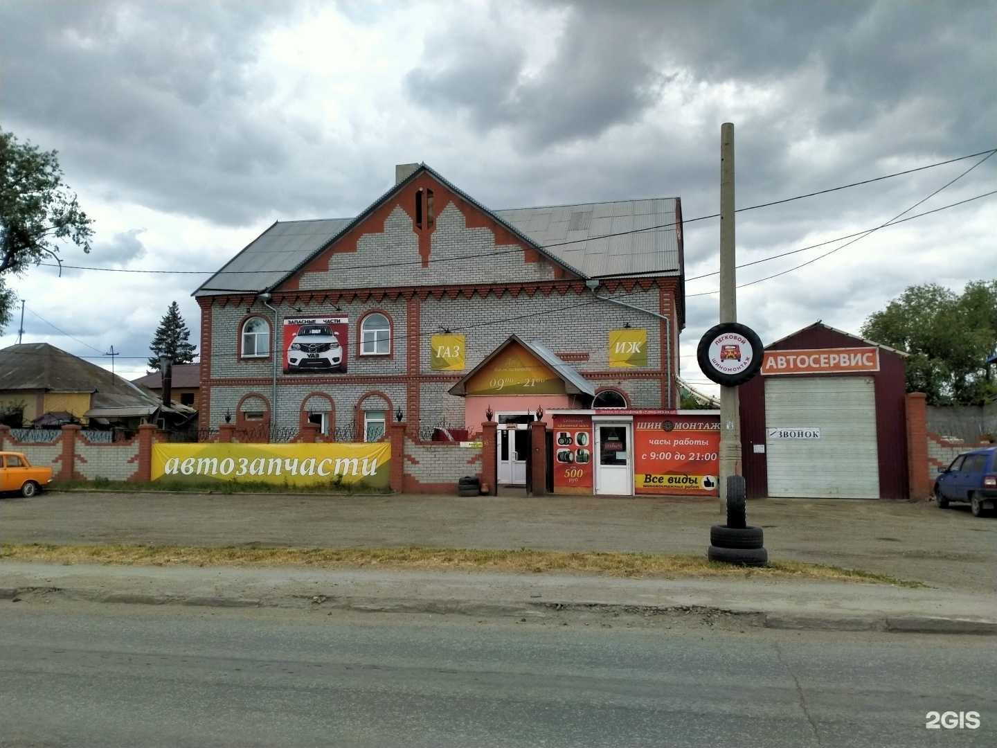 Отзывы на компанию Авто-вихрь в Челябинске c фото