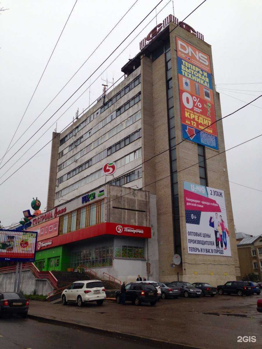 Отзывы на компанию Безопасная сделка в Костроме c фото - фотография 2 из 2