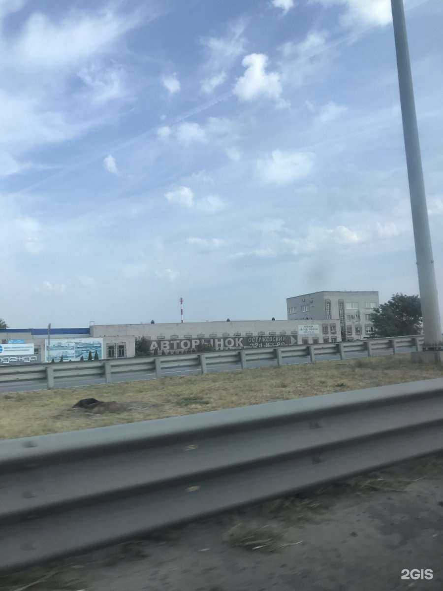 Отзывы на компанию Атц Белгород в Воронеже c фото - фотография 2 из 2