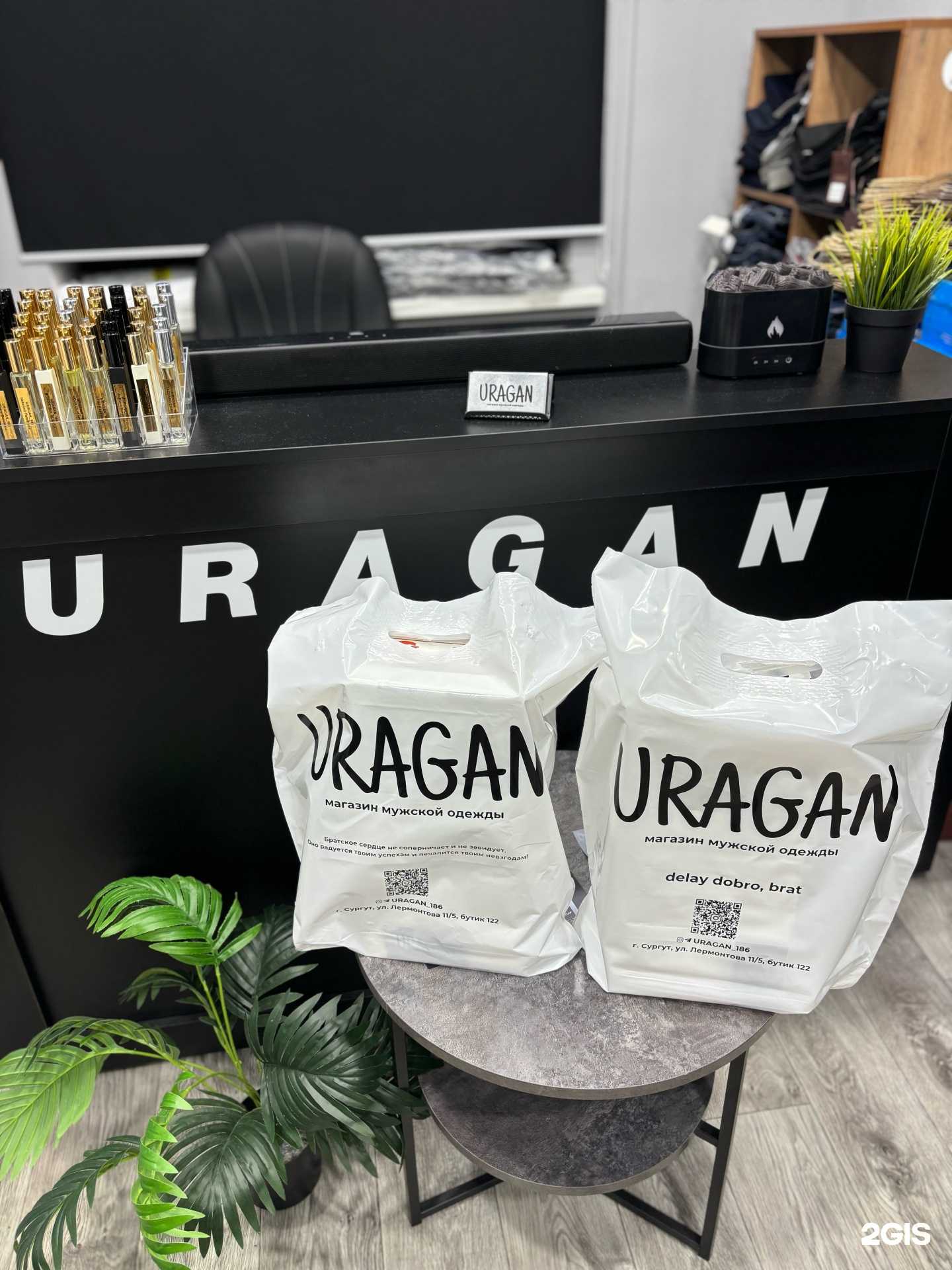 Отзывы на компанию Uragan в Сургуте c фото