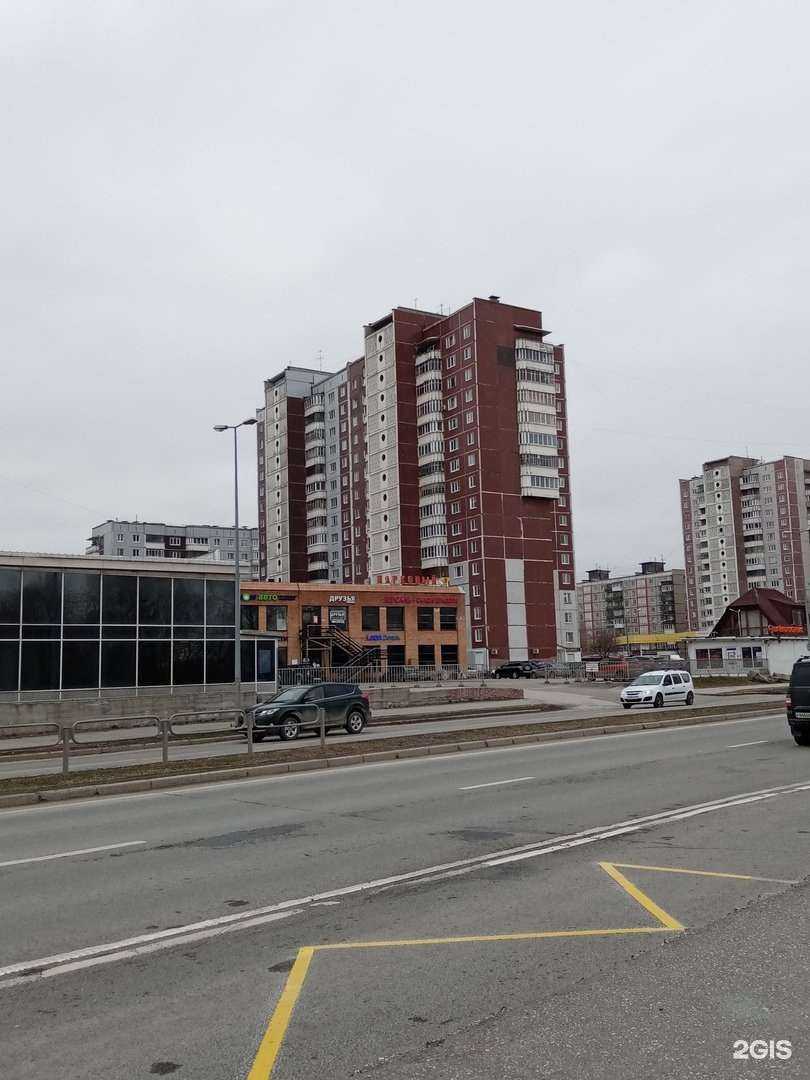 Отзывы на компанию Друзья в г. Пермь c фото