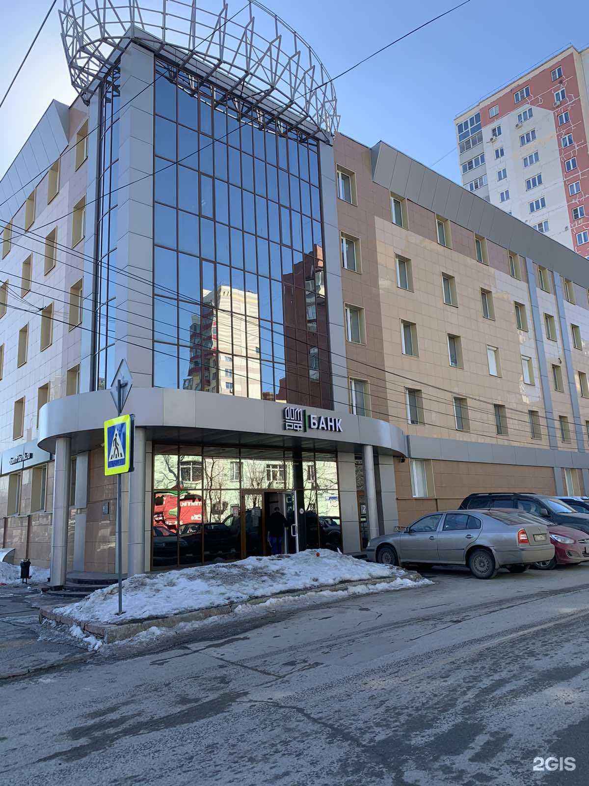 Отзывы на компанию Эталон-Аудит в Челябинске c фото